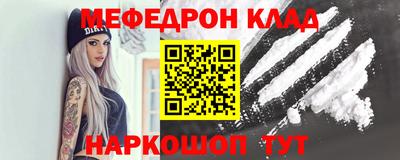 таблы Краснознаменск