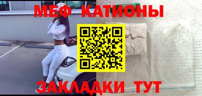 соль курить ск Краснокаменск