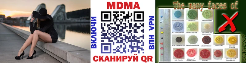 МДМА кристаллы Санкт-Петербург