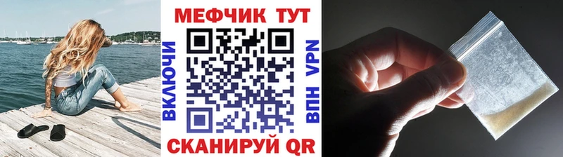 Мефедрон VHQ  даркнет сайт  Санкт-Петербург 