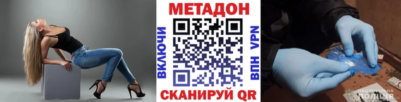 Метадон кристалл  omg вход  Санкт-Петербург 