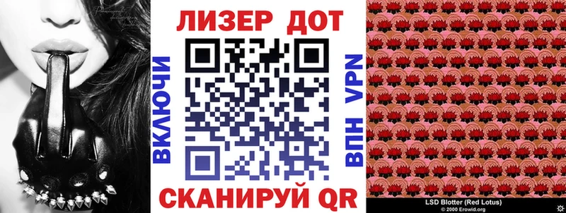 наркотики  blacksprut зеркало  Марки 25I-NBOMe 1500мкг  Санкт-Петербург 
