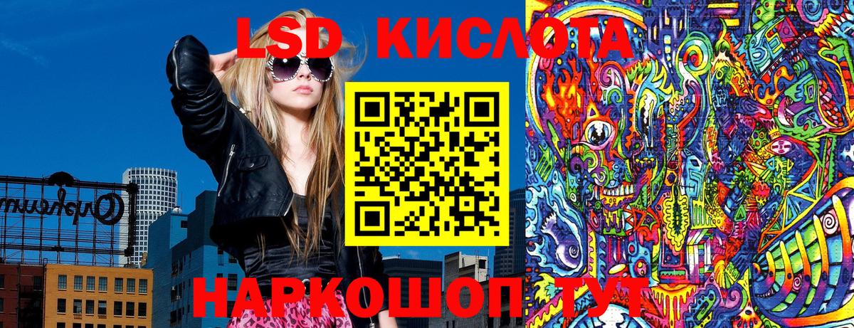 Марки 25I-NBOMe 1500мкг  Вход с VPN  Марки N-bome  Санкт-Петербург 