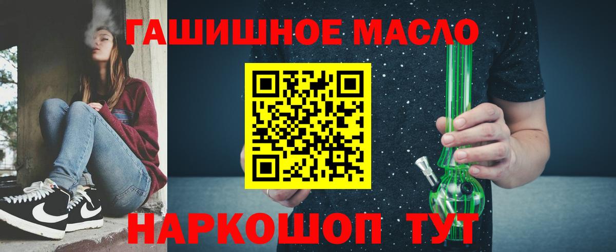 Дистиллят ТГК Wax Санкт-Петербург