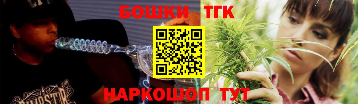 Бошки Шишки конопля  Бошки марихуана SATIVA & INDICA  Санкт-Петербург  Канабис конопля  Бошки марихуана гибрид  Вход с VPN 